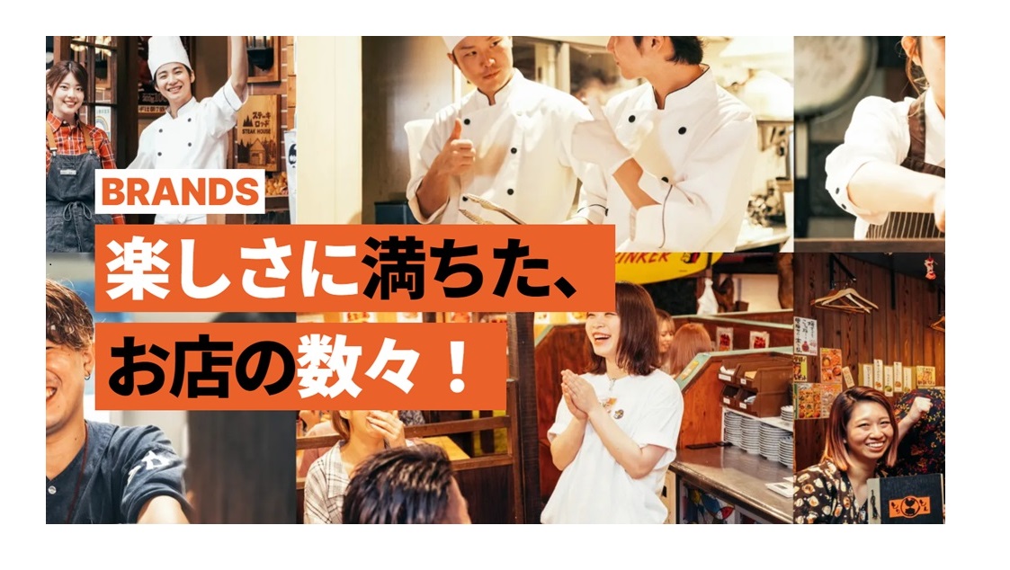 居酒屋事業本部|店長・店長候補の求人画像2枚目