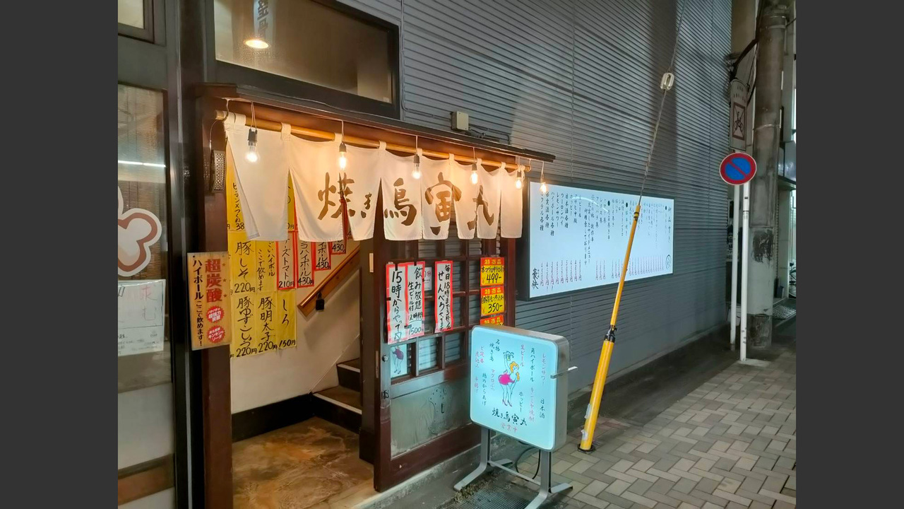 寅丸の事業内容の写真1枚目