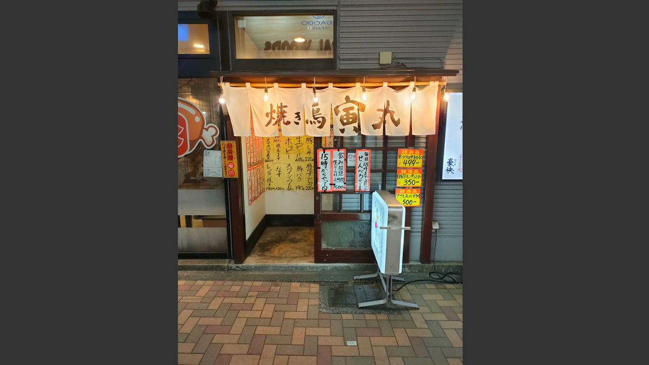 寅丸で働く人の写真1枚目