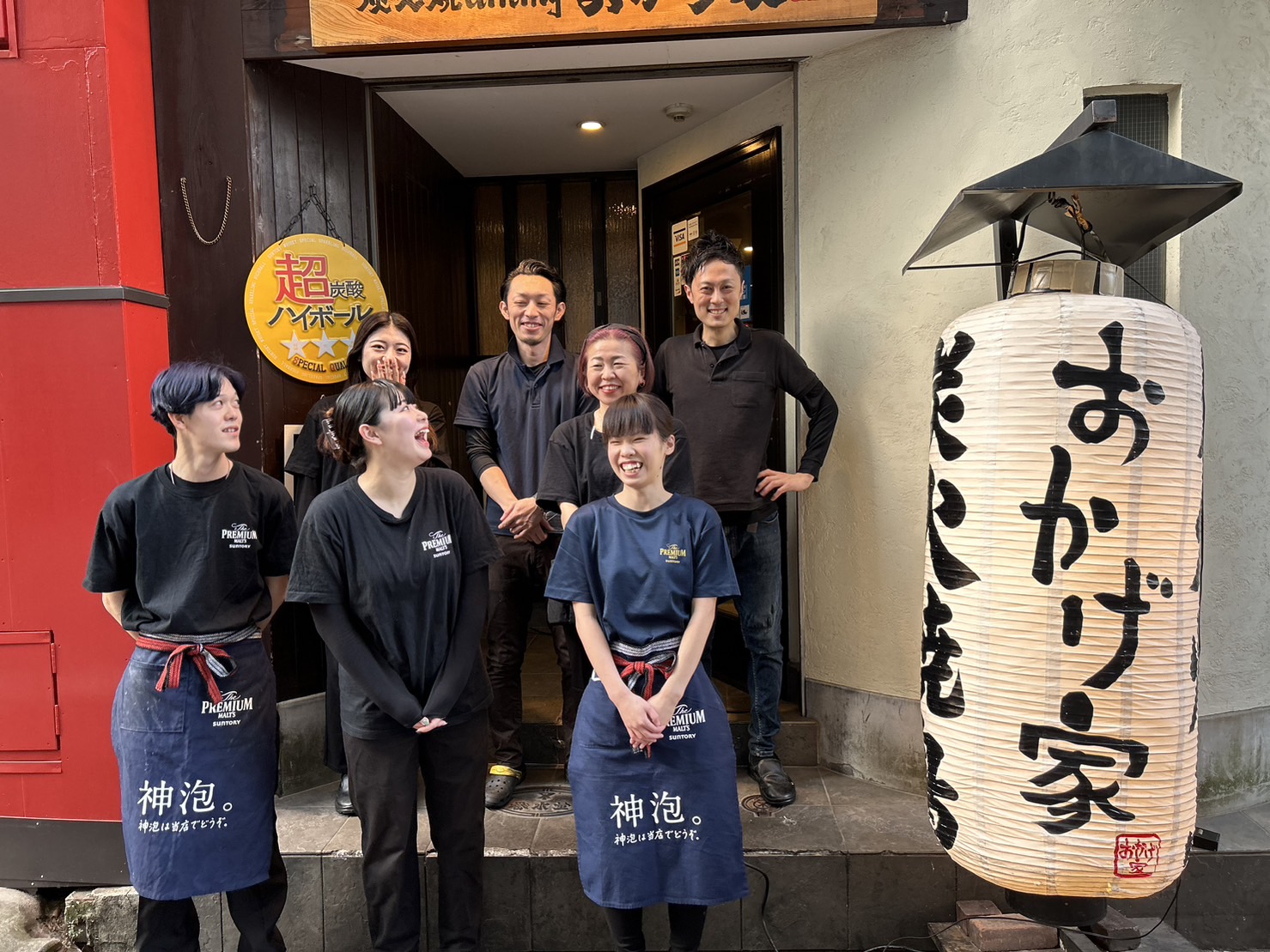 株式会社WILL-梅田酒場 すし金 2枚目