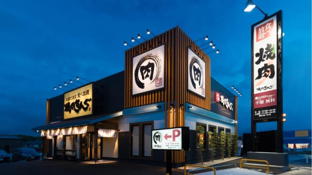 焼肉きんぐの事業内容の写真3枚目