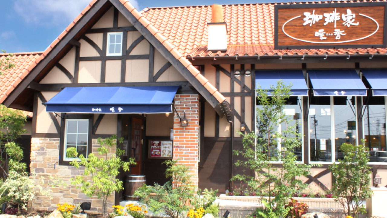 珈琲家 暖香の事業内容の写真2枚目