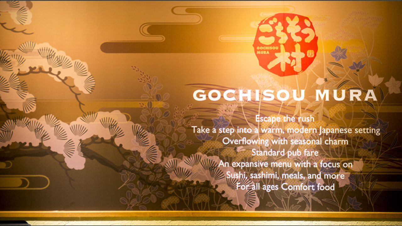 ごちそう村の事業内容の写真1枚目