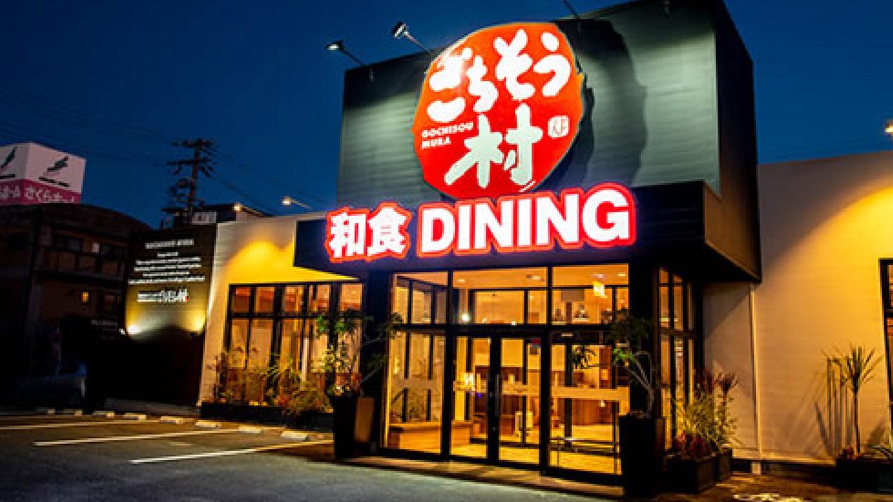 ごちそう村の事業内容の写真2枚目