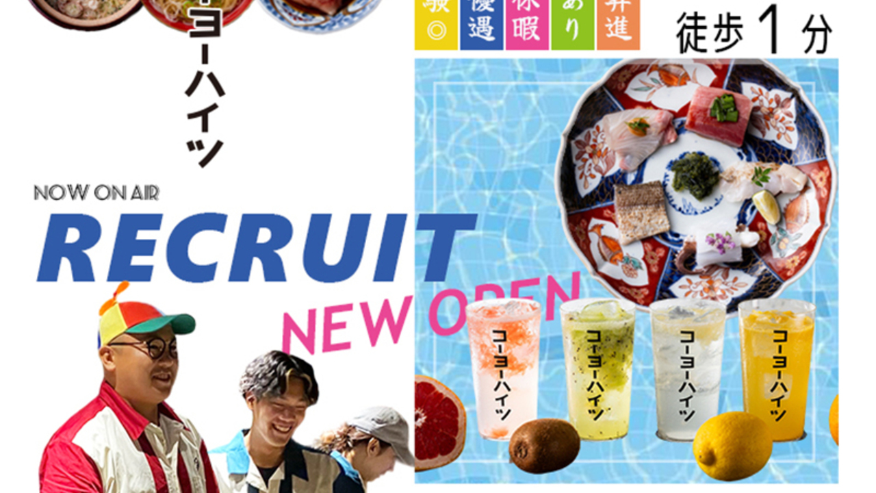 コーヨーハイツのこだわりポイントの写真1枚目