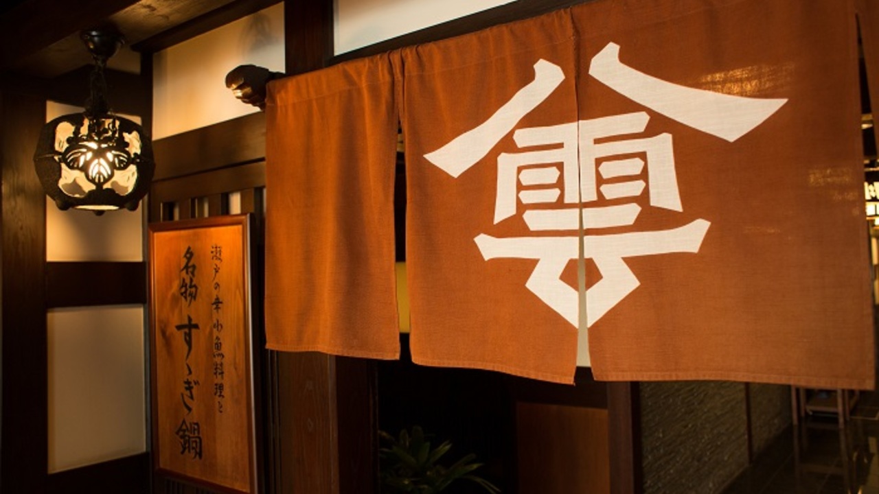 八雲流川店の事業内容の写真3枚目