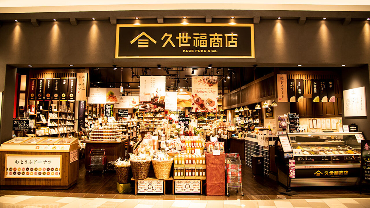 久世福商店で働く人の写真1枚目