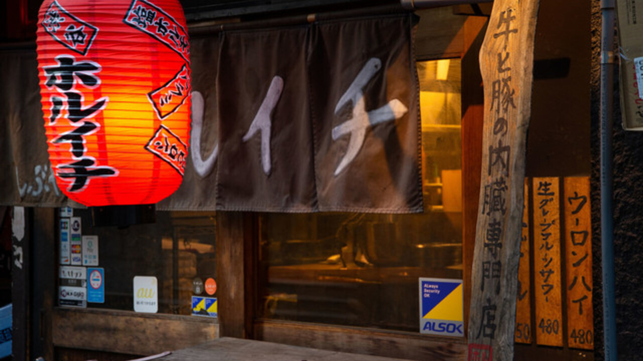 炭火焼酒場 ホルイチの事業内容の写真1枚目