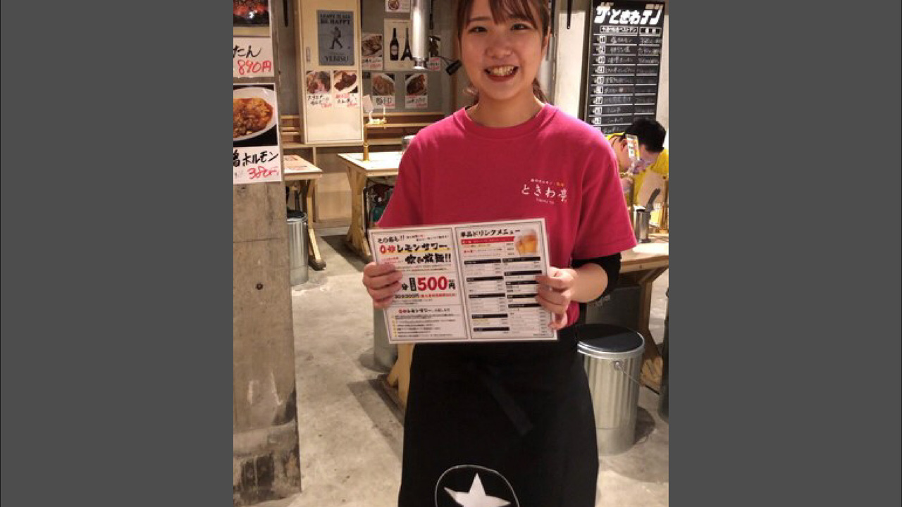 0秒レモンサワー 仙台ホルモン焼肉酒場 ときわ亭 で働く人の写真1枚目