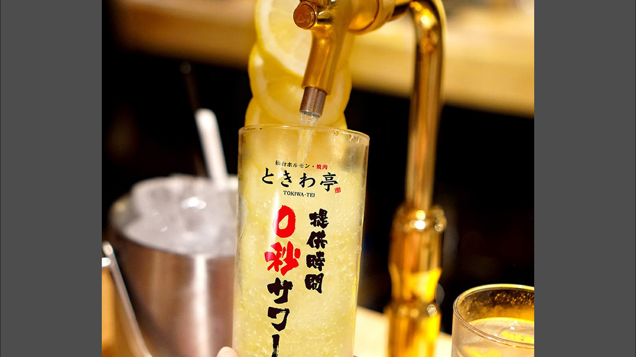 0秒レモンサワー 仙台ホルモン焼肉酒場 ときわ亭 の事業内容の写真2枚目