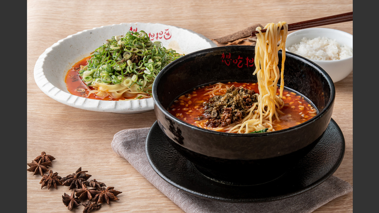 想吃担担面のこだわりポイントの写真1枚目