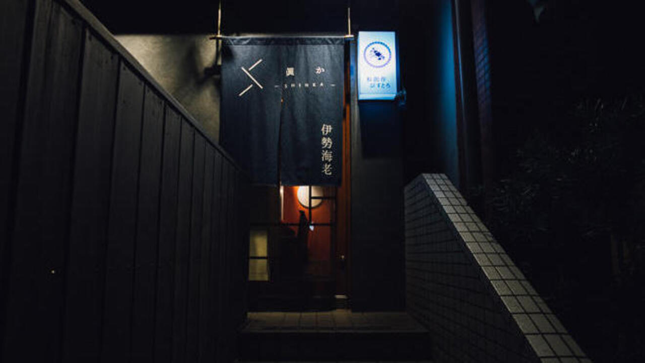 眞かの事業内容の写真1枚目