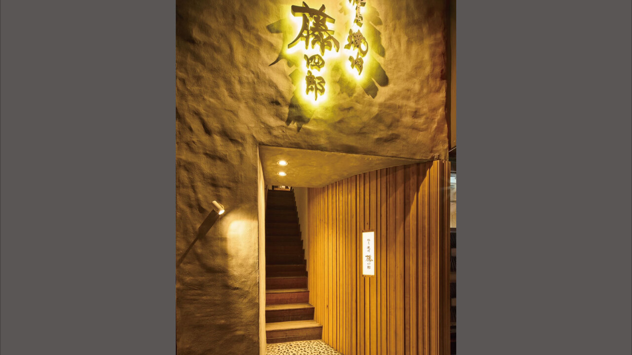 福島 焼肉 藤四郎の事業内容の写真2枚目