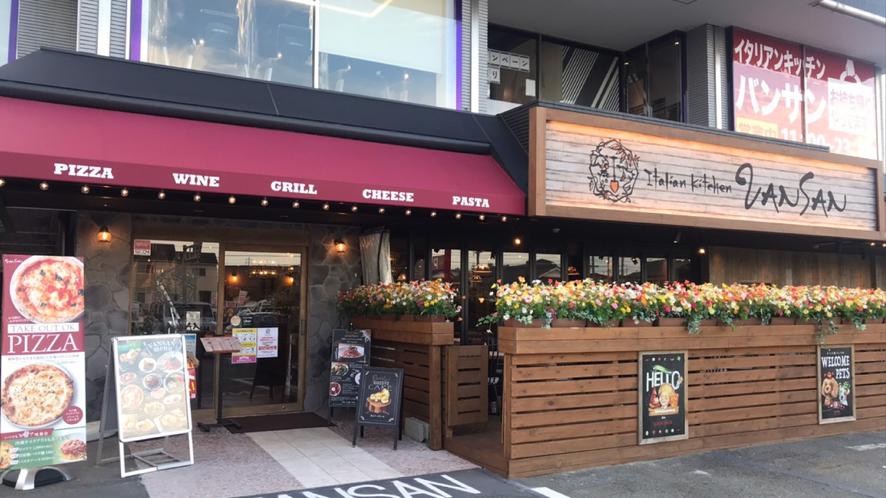 Italian Kitchen VANSANのこだわりポイントの写真1枚目