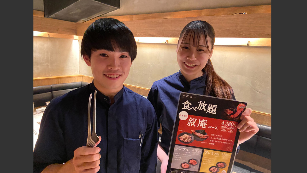 焼肉 叙庵で働く人の写真1枚目