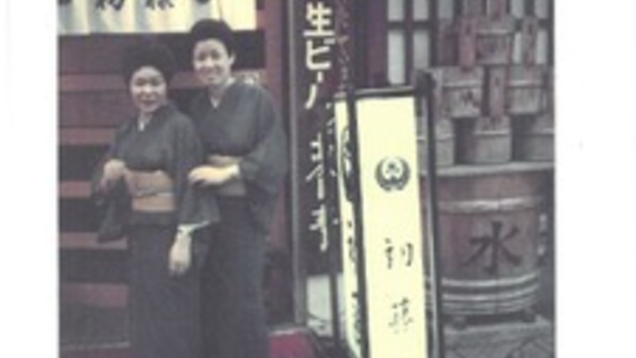 居酒屋松竹梅のこだわりポイントの写真1枚目