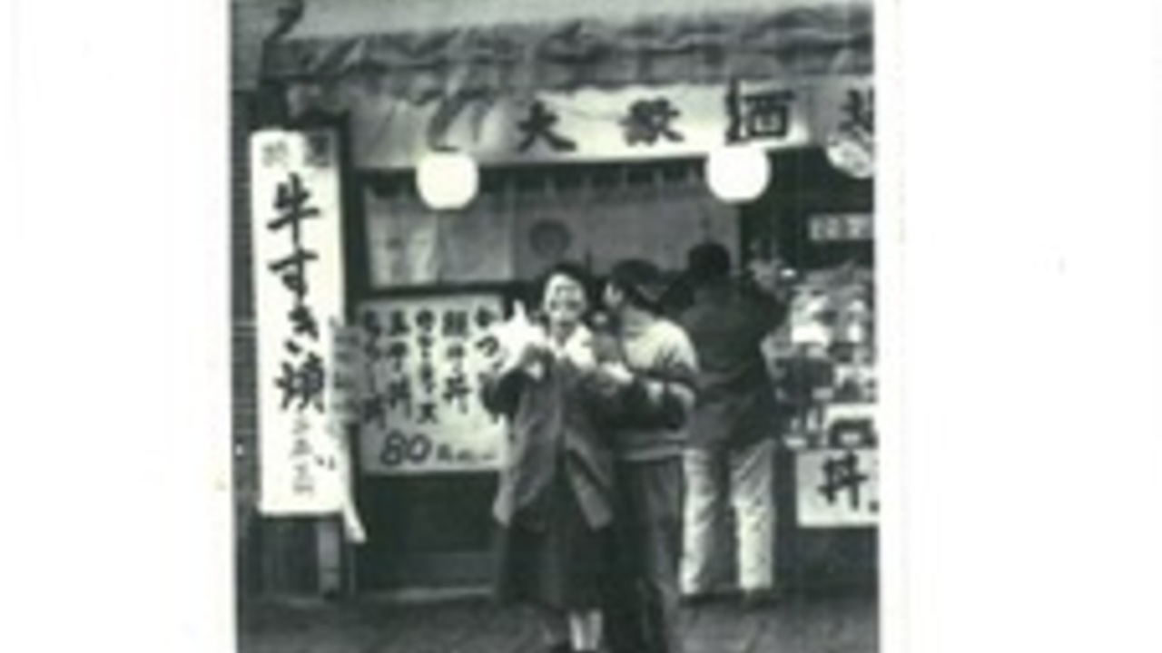 居酒屋松竹梅のこだわりポイントの写真3枚目