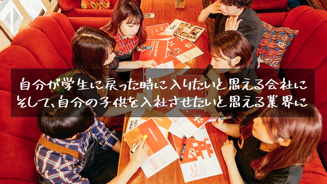 コーポレート本部の事業内容の写真1枚目