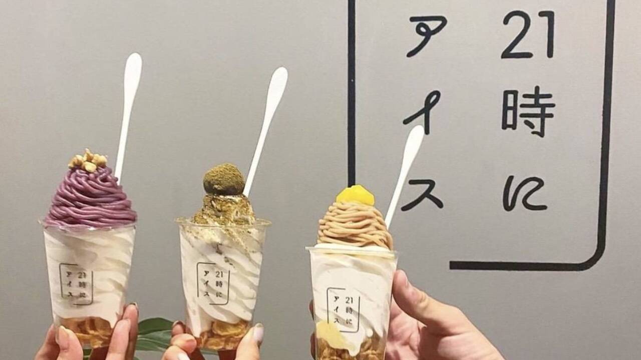 21時にアイスで働く人の写真1枚目