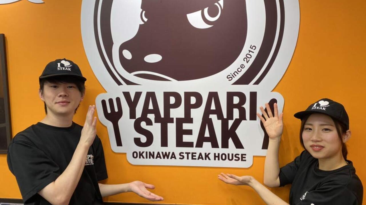 やっぱりステーキで働く人の写真1枚目