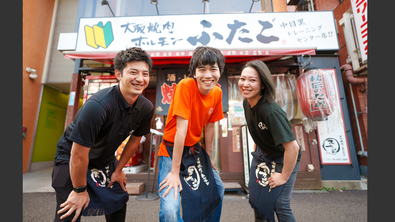 大阪焼肉・ホルモン ふたごの事業内容の写真1枚目