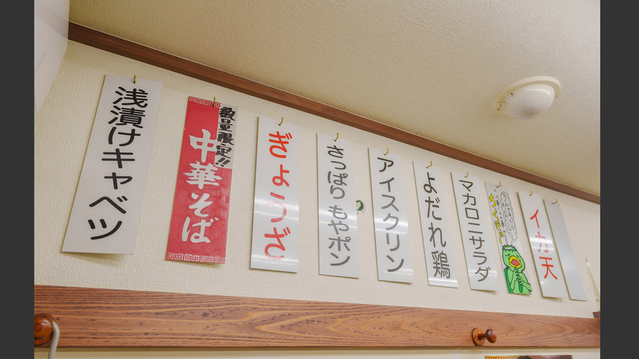 大阪餃子専門店 よしこのこだわりポイントの写真3枚目