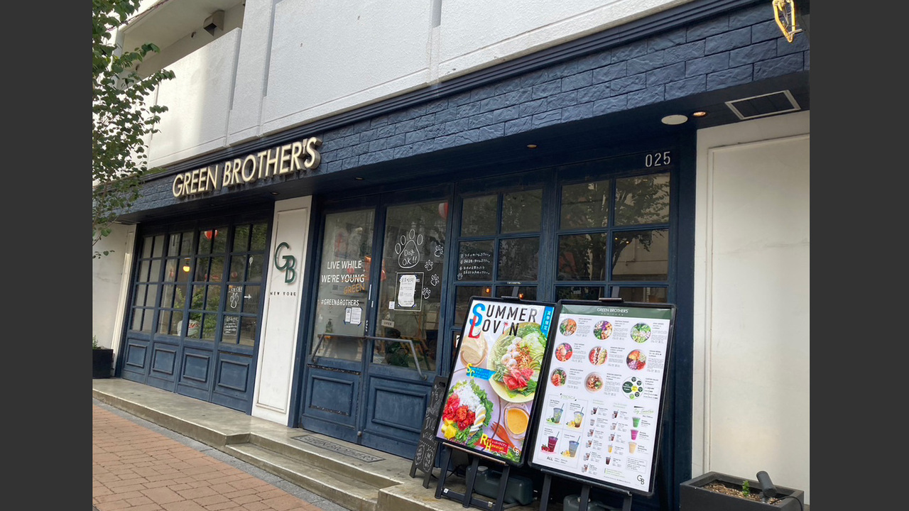 GREEN BROTHERSの事業内容の写真1枚目