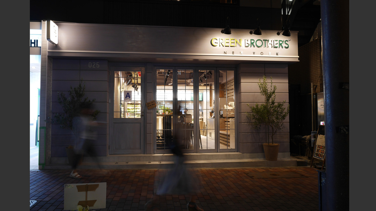 GREEN BROTHERSの事業内容の写真1枚目
