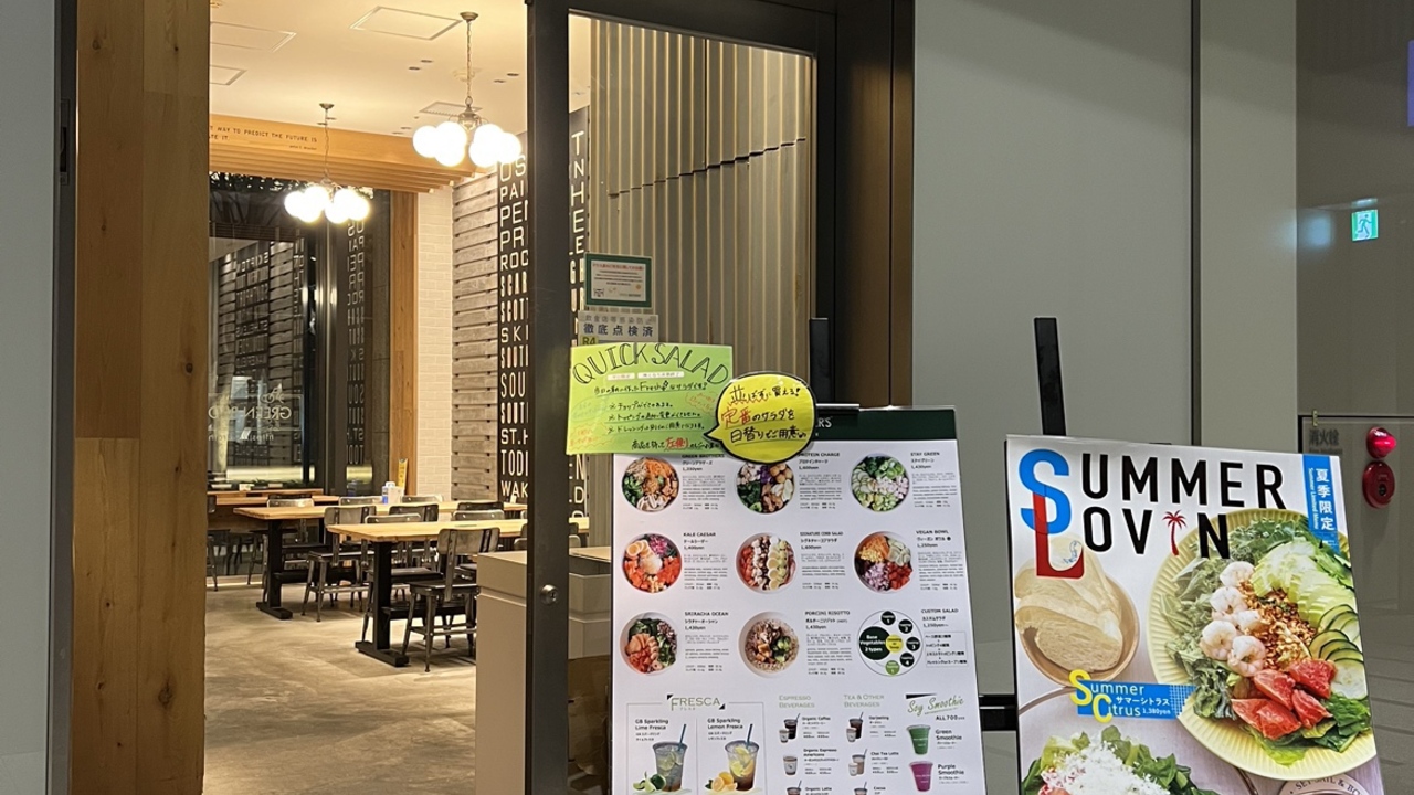 GREEN BROTHERSの事業内容の写真3枚目