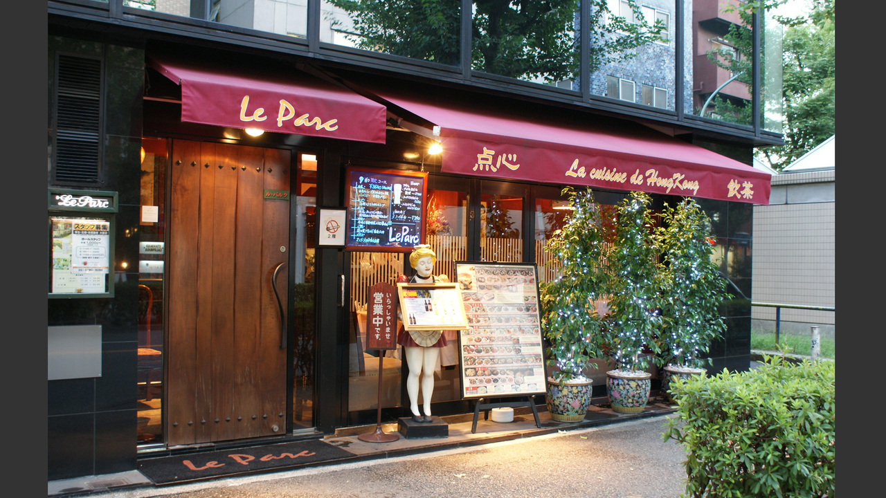 手作り点心 ル・パルクのこだわりポイントの写真1枚目