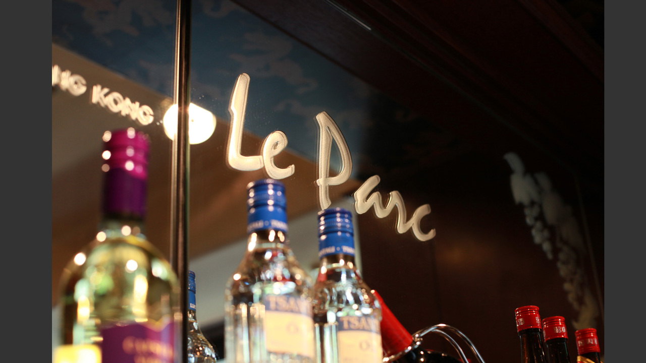 手作り点心 ル・パルクの事業内容の写真1枚目