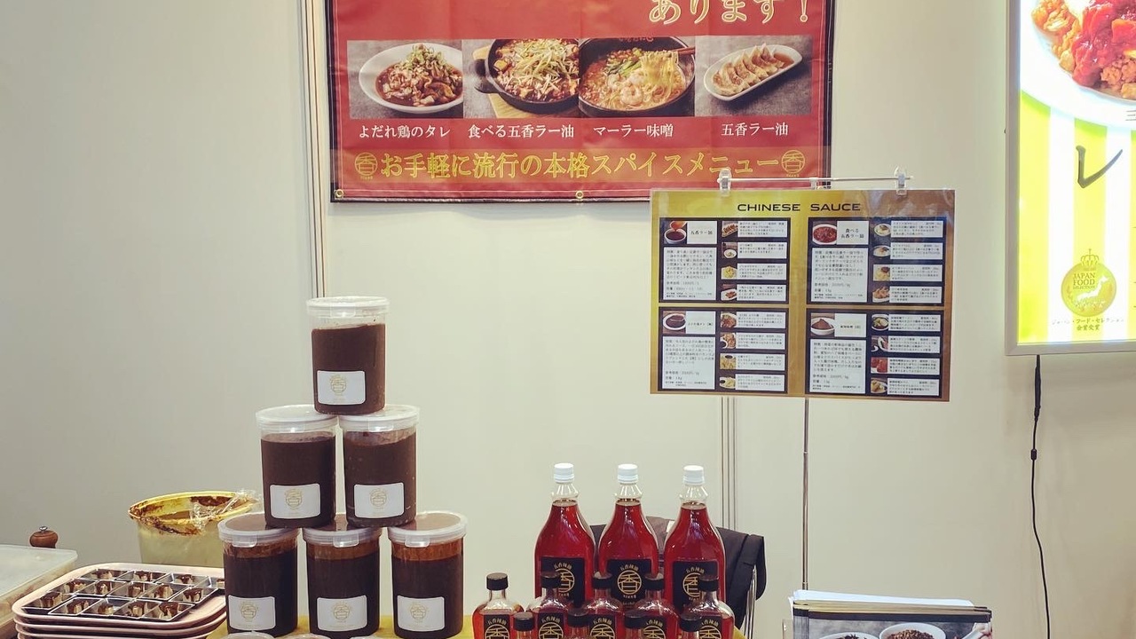 明佑食品工場の事業内容の写真2枚目