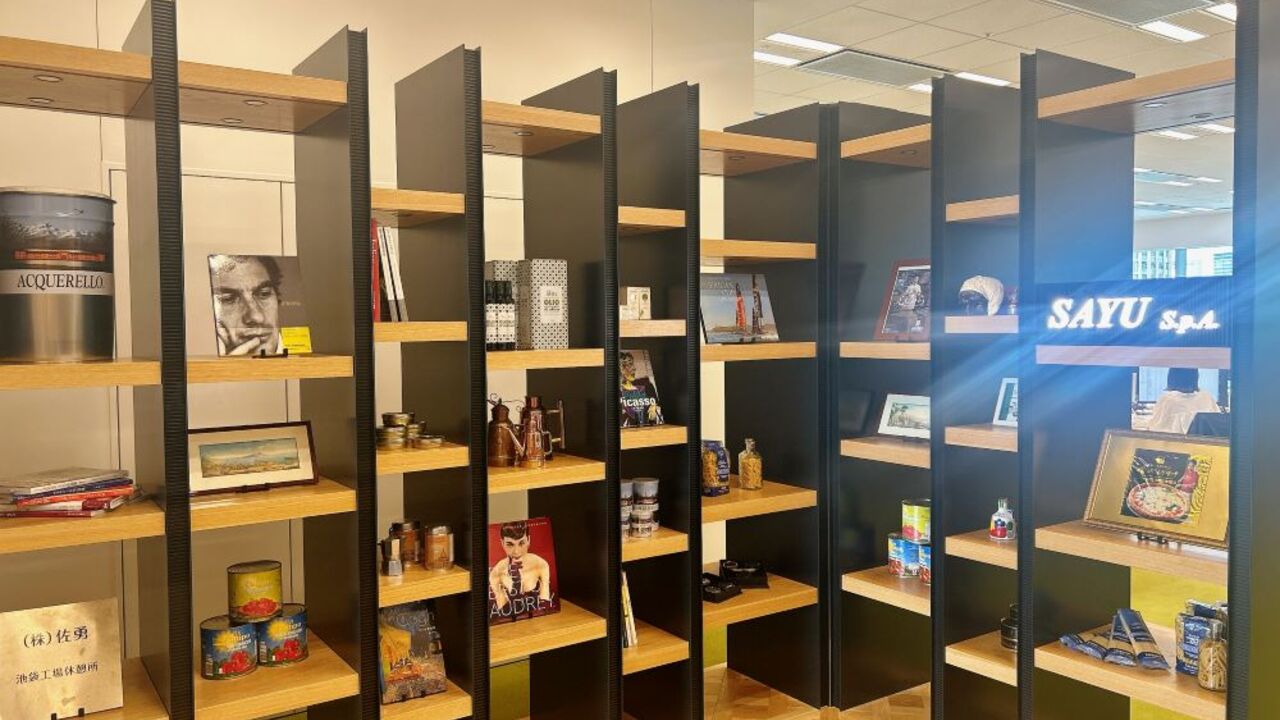 株式会社佐勇の事業内容の写真2枚目