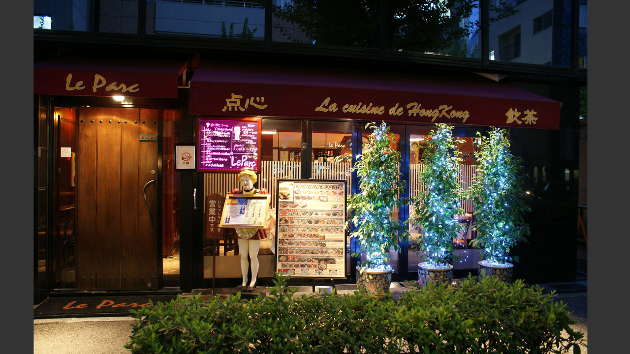 手作り点心 ル・パルクで働く人の写真4枚目