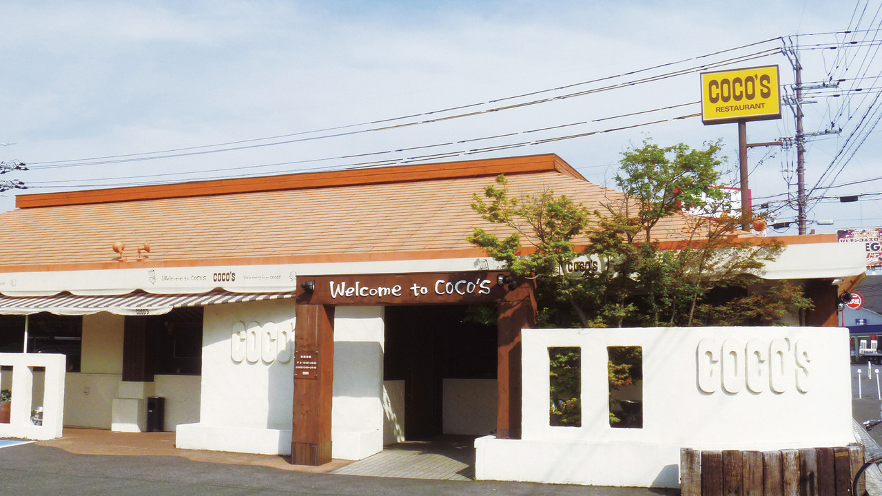 COCO’Sの事業内容の写真1枚目