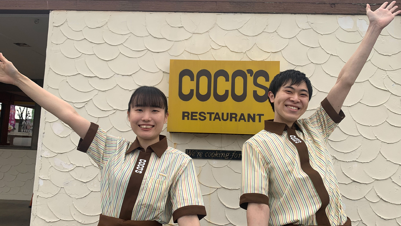 COCO’Sの事業内容の写真1枚目