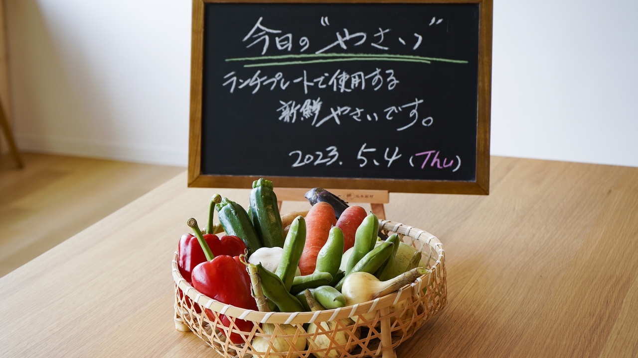 Vegan Restaurant Suiのこだわりポイントの写真1枚目