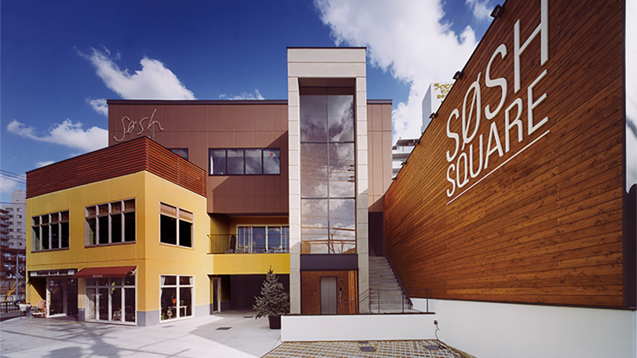 ヘルスケアキッチンSOSH (ソッシュ)のこだわりポイントの写真1枚目