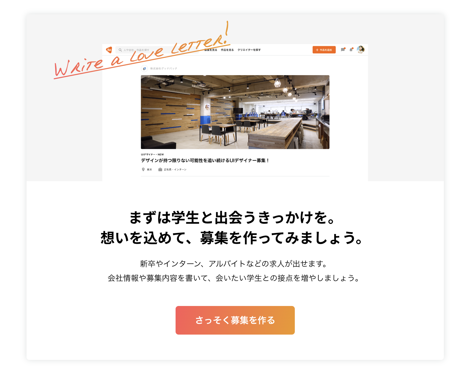デザイン確認用(弘瀬)-ヒロセ 1枚目