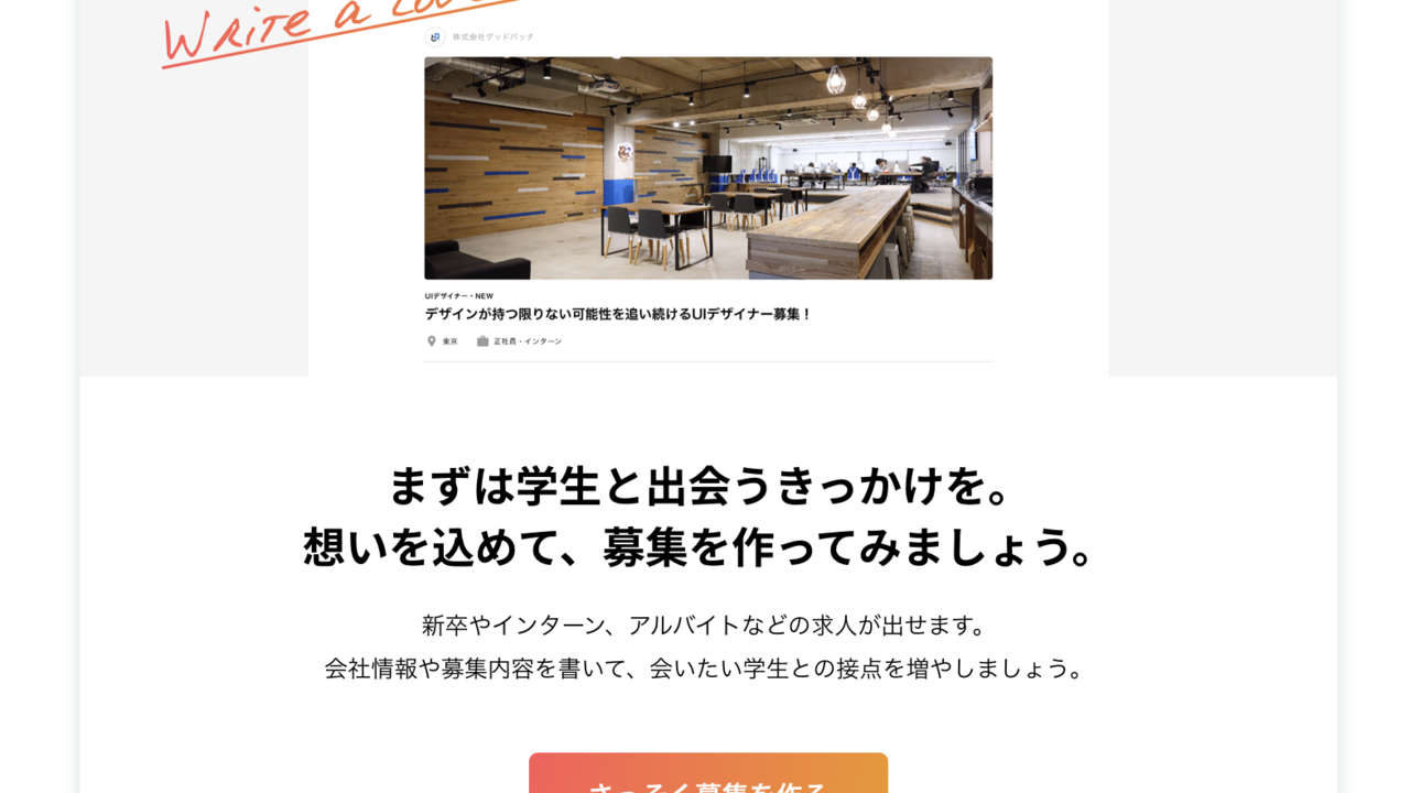 ヒロセの事業内容の写真1枚目