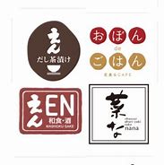 株式会社テスト(熊倉)-和食・酒 えん 2枚目