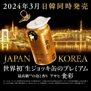 株式会社カサハラ-ホテル笠原 1枚目