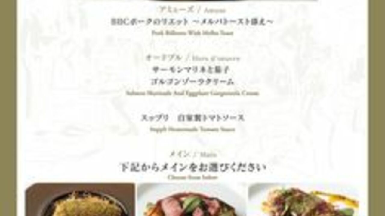 ホテル笠原のこだわりポイントの写真2枚目