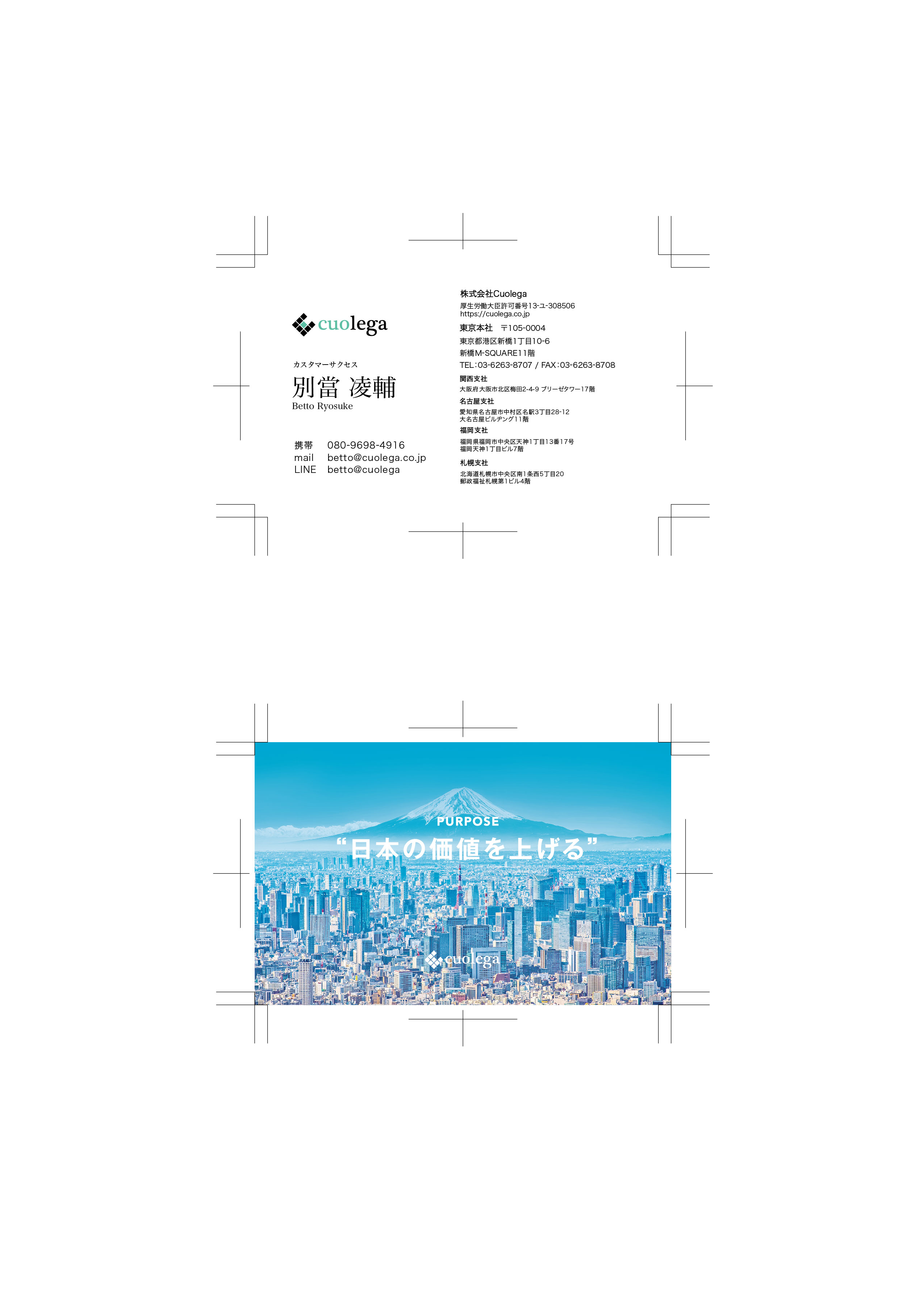 株式会社クボタ-クボタ 1枚目