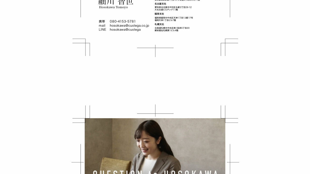 クボタで働く人の写真1枚目