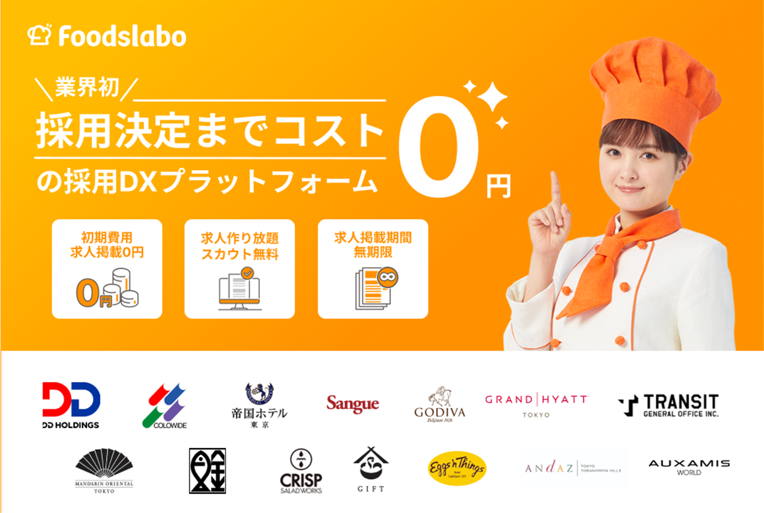 株式会社テスト中村-中村テスト1 2枚目