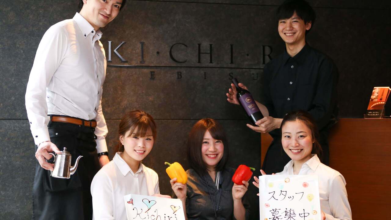 KICHIRI　カジュアルダイニングの事業内容の写真1枚目