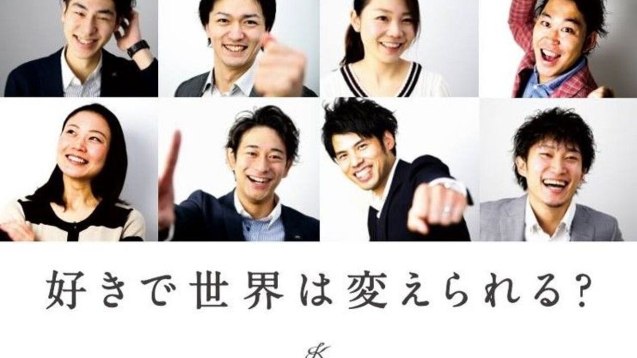 KICHIRI　カジュアルダイニングで働く人の写真4枚目