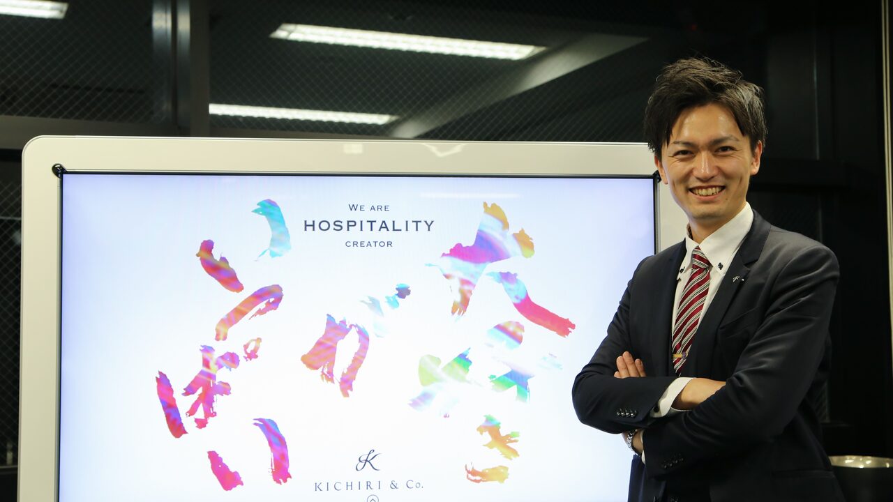 KICHIRI　新日本様式で働く人の写真2枚目