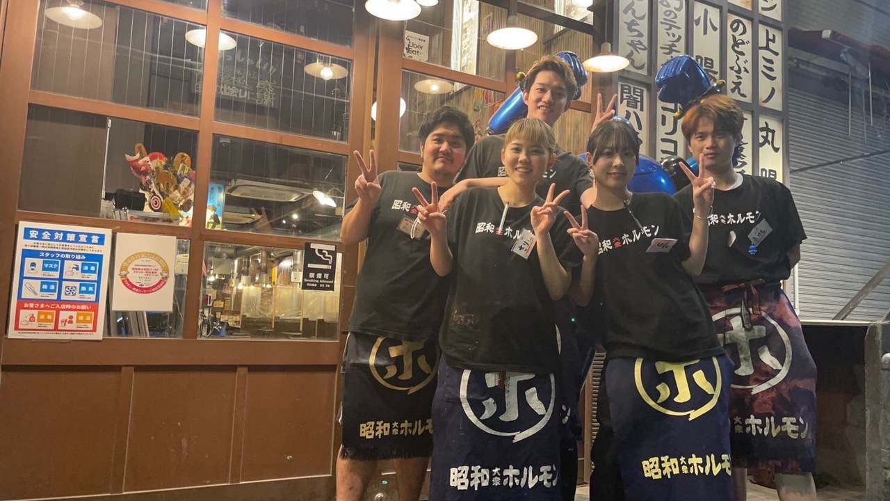 昭和大衆ホルモンで働く人の写真1枚目